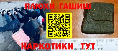 ПСИЛОЦИБИНОВЫЕ ГРИБЫ Волжск