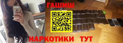 мефедрон VHQ Волгодонск