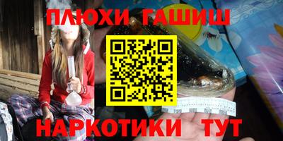 мефедрон VHQ Волгодонск