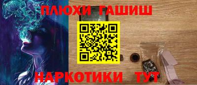 кокаин премиум Гусиноозёрск