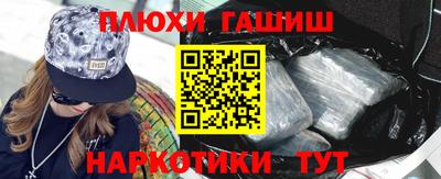 кокаин премиум Гусиноозёрск