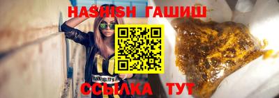 мефедрон VHQ Волгодонск