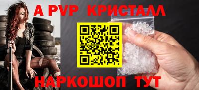 a pvp Гусь-Хрустальный