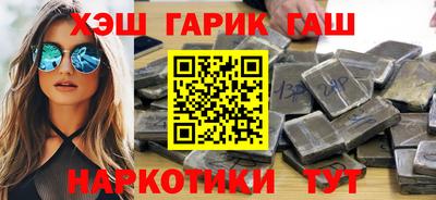 ПСИЛОЦИБИНОВЫЕ ГРИБЫ Волжск