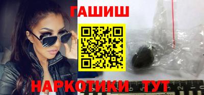 ПСИЛОЦИБИНОВЫЕ ГРИБЫ Волжск