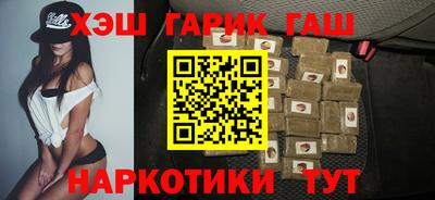 мефедрон VHQ Волгодонск