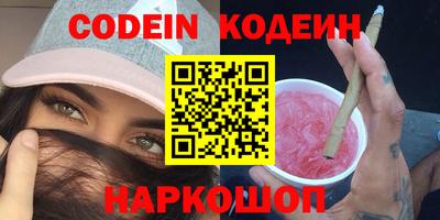 кокаин премиум Гусиноозёрск