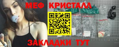 а пвп мука Волжский