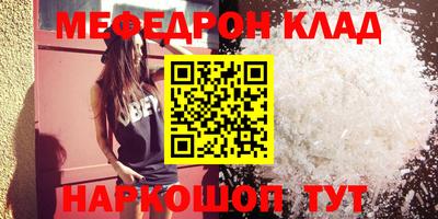 кокаин премиум Гусиноозёрск