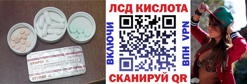Лсд 25 экстази ecstasy  Советский 