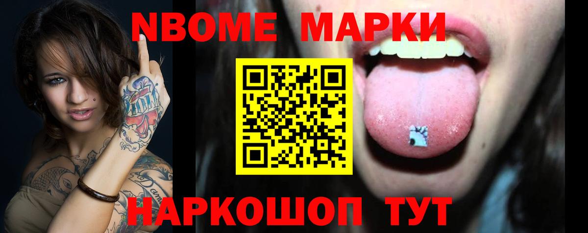 LSD-25 экстази ecstasy Советский