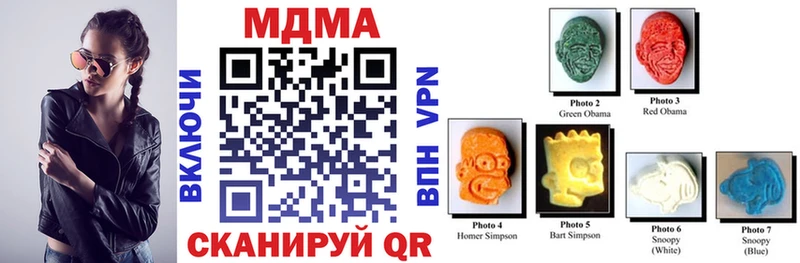 хочу наркоту  даркнет как зайти  МДМА VHQ  Советский 