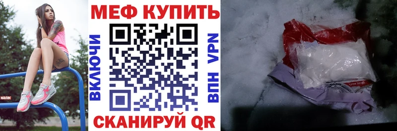 как найти наркотики  Советский  МЯУ-МЯУ mephedrone 