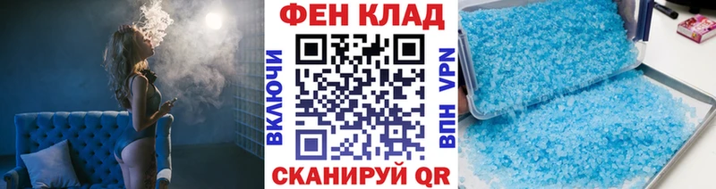 Метамфетамин витя  даркнет сайт  Советский 