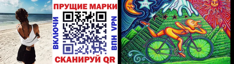 Марки NBOMe 1500мкг  где найти наркотики  Советский 