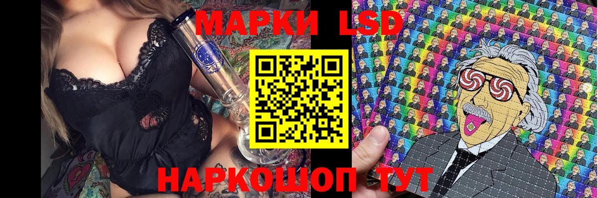 Марки 25I-NBOMe 1,5мг  Вход с VPN  Советский 