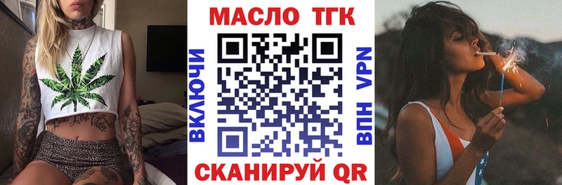 Дистиллят ТГК жижа  Советский 