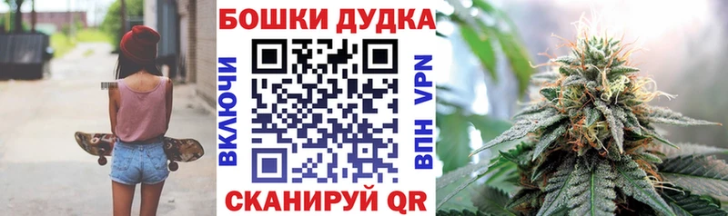 Канабис планчик  цена наркотик  Советский 