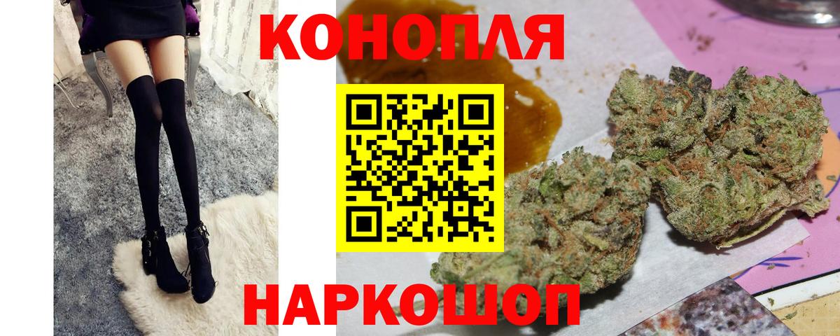 Советский  Шишки марихуана SATIVA & INDICA  Конопля AK-47  Бошки Шишки VHQ  Вход с VPN 