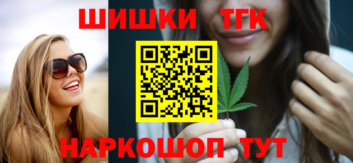 Марихуана марихуана Советский